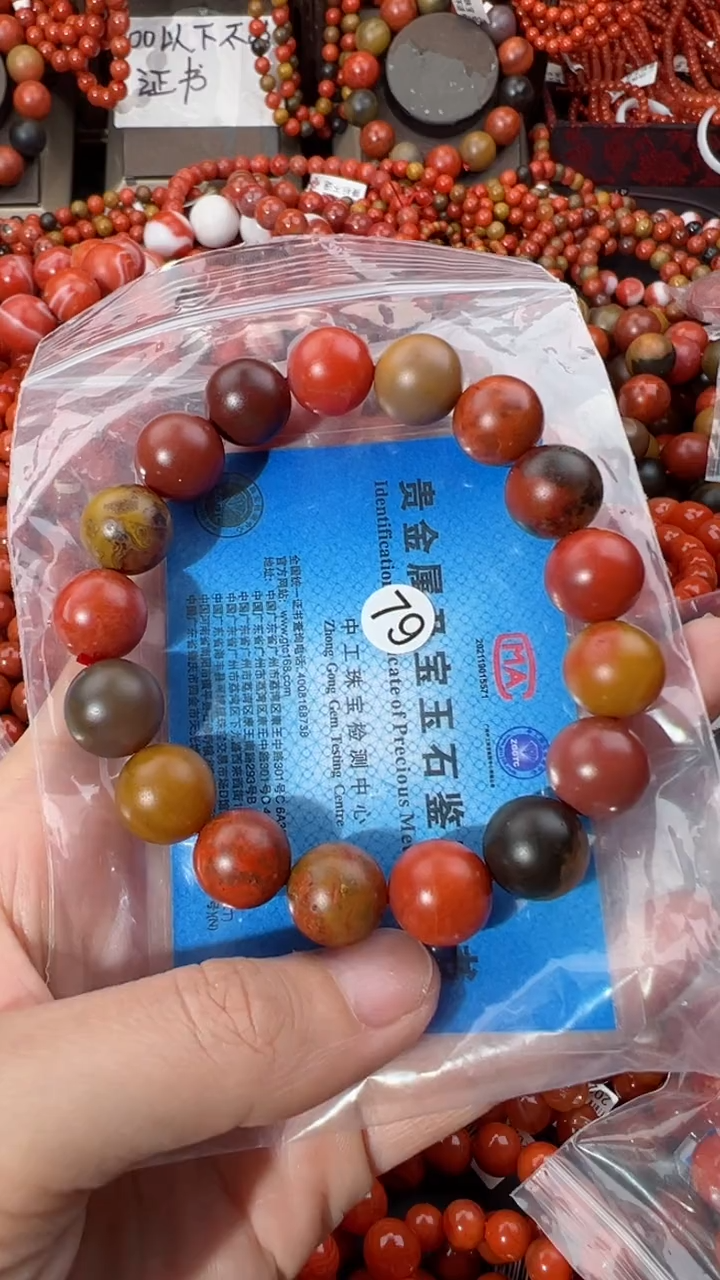 【闪购商品】南红玛瑙手串未镶嵌12