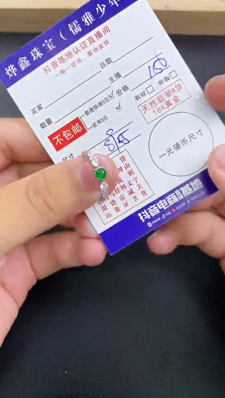 颈饰银S925镶嵌翡翠天然翡翠戒指A货