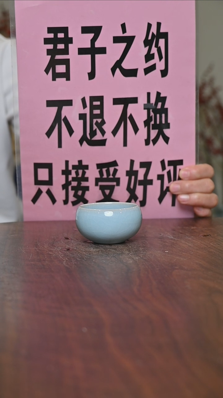 【闪购商品】其他截屏微瑕小禅定无款