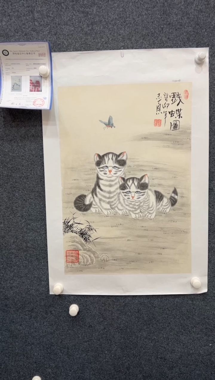 【闪购商品】国画1.23-郑志宗四尺三开-动物82