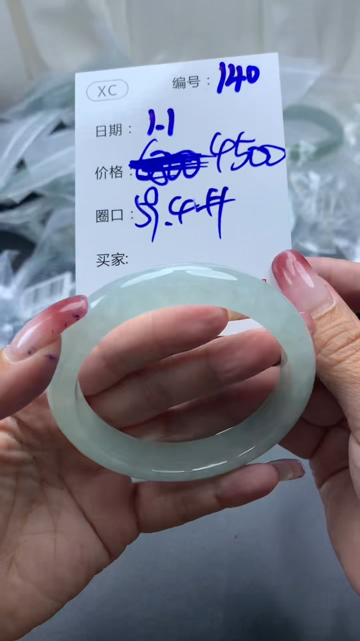未镶嵌定制翡翠140手镯59.4+4500元+拍一发一