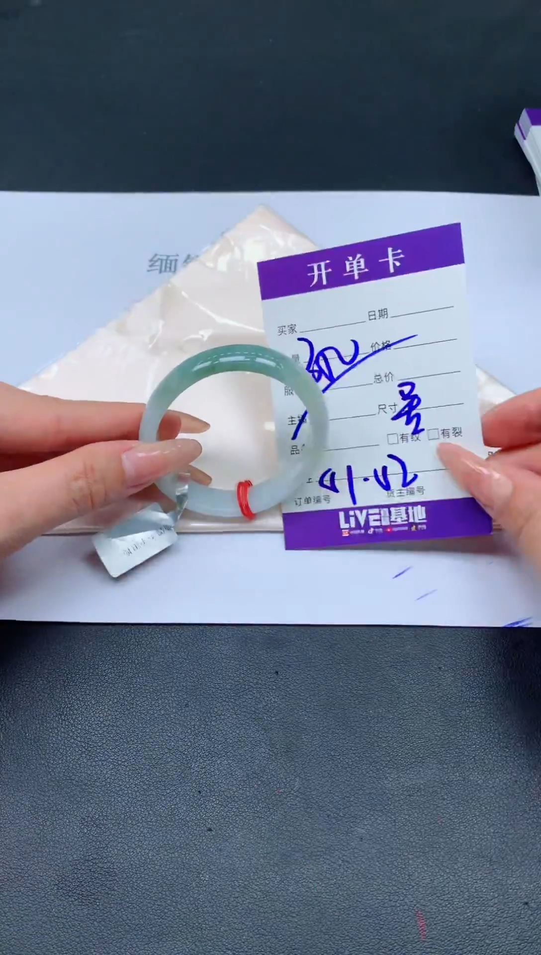 未镶嵌手镯翡翠翡翠手镯