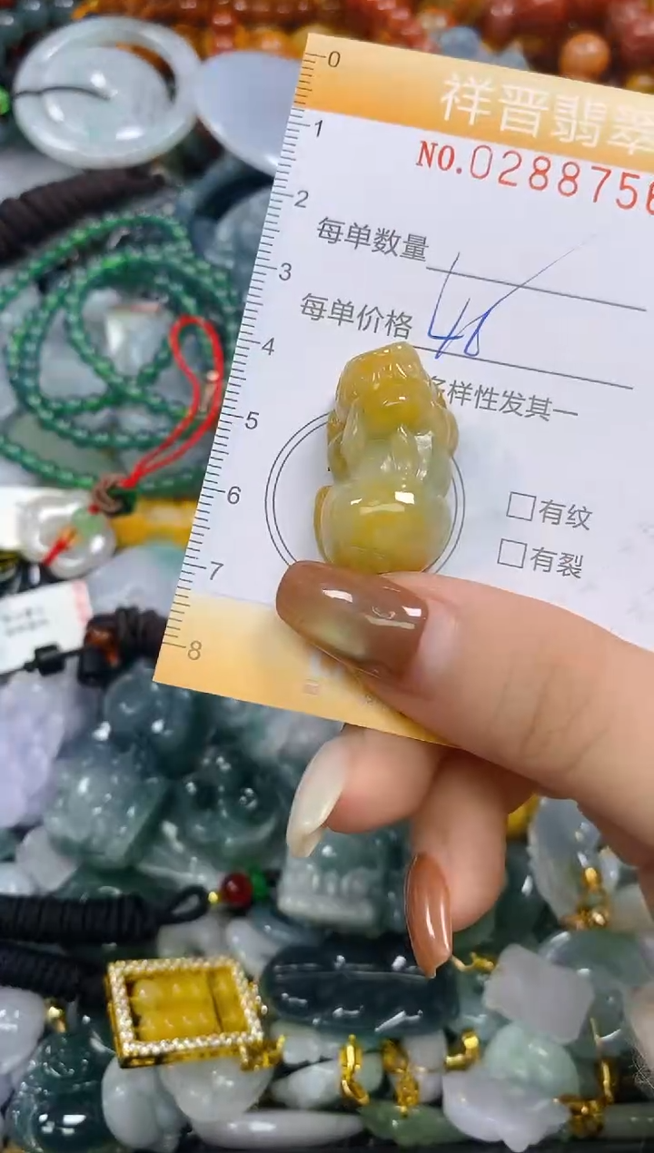 颈饰未镶嵌翡翠闪购0288756