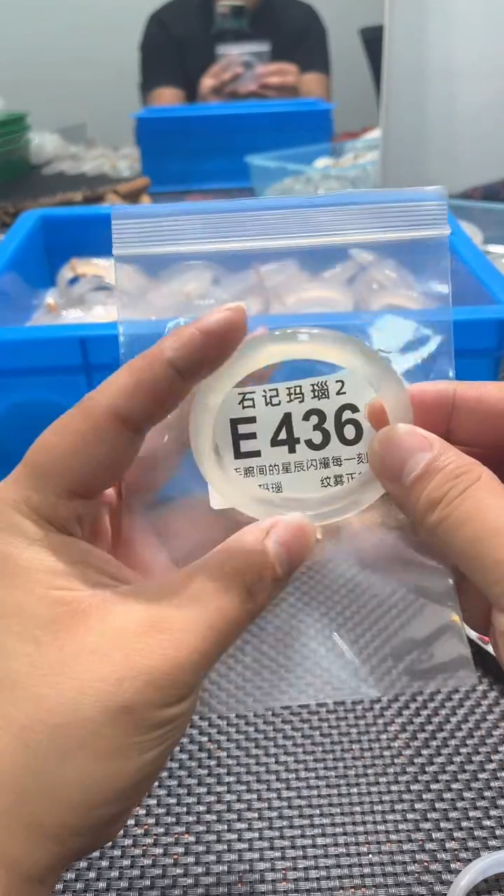 玛瑙/玉髓手镯未镶嵌E436