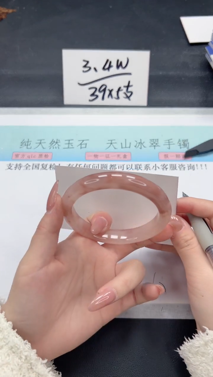 【闪购商品】石英质玉手镯合金A320-60.3