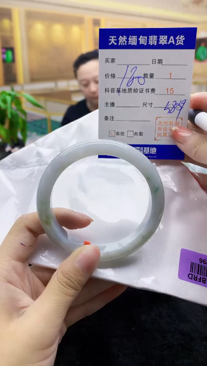 【闪购商品】翡翠手镯未镶嵌    H96-296