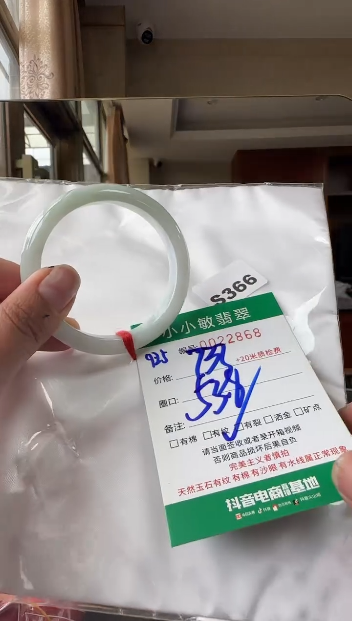 未镶嵌手镯翡翠A货手镯