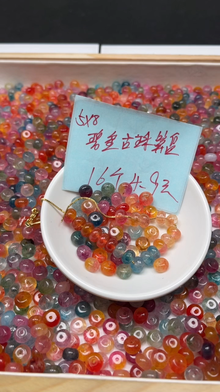 未镶嵌散珠碧玺M822 多宝碧玺5*8mm16个4.9元