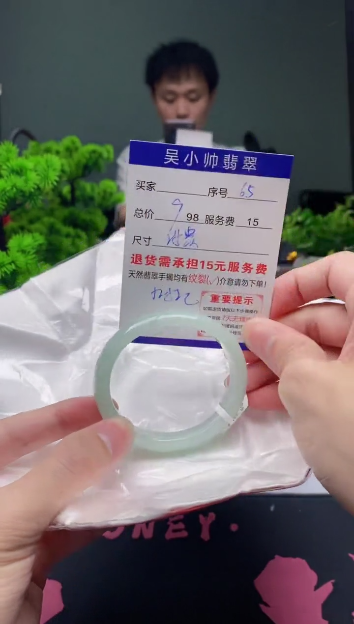 翡翠未镶嵌手镯65天然A货翡翠需包容瑕疵，介意慎拍
