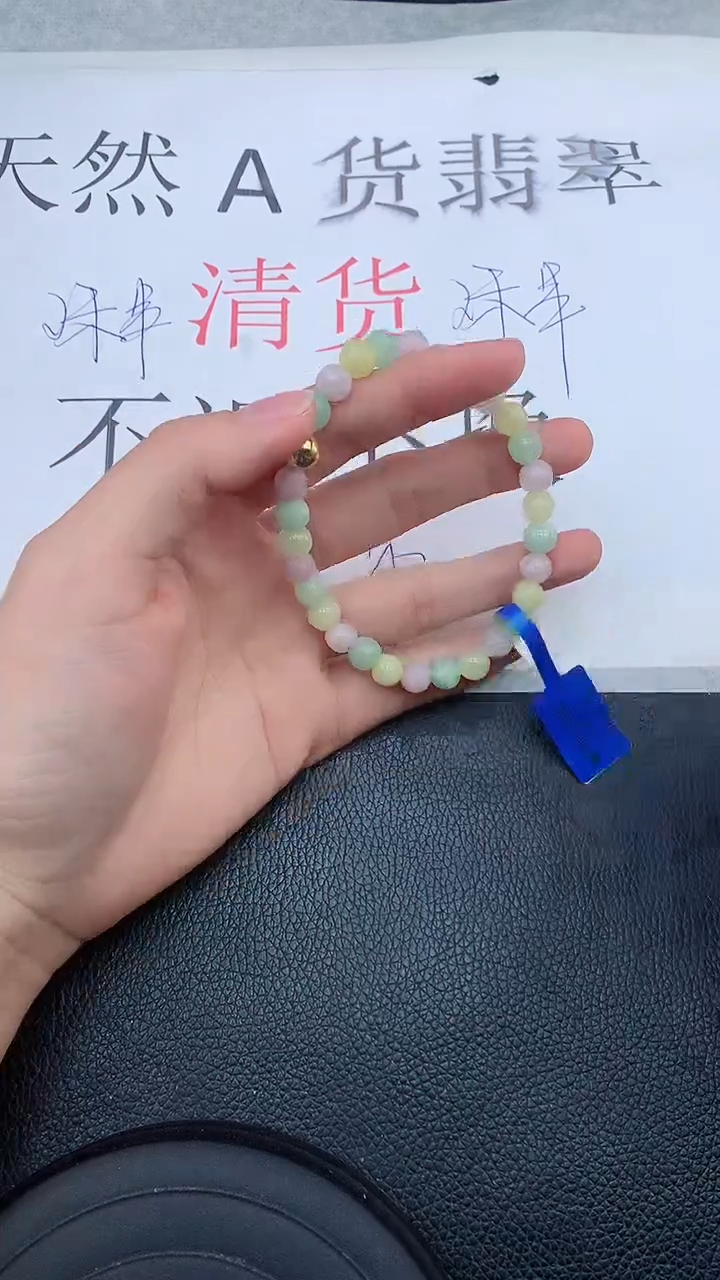 【闪购商品】翡翠手链未镶嵌111111111