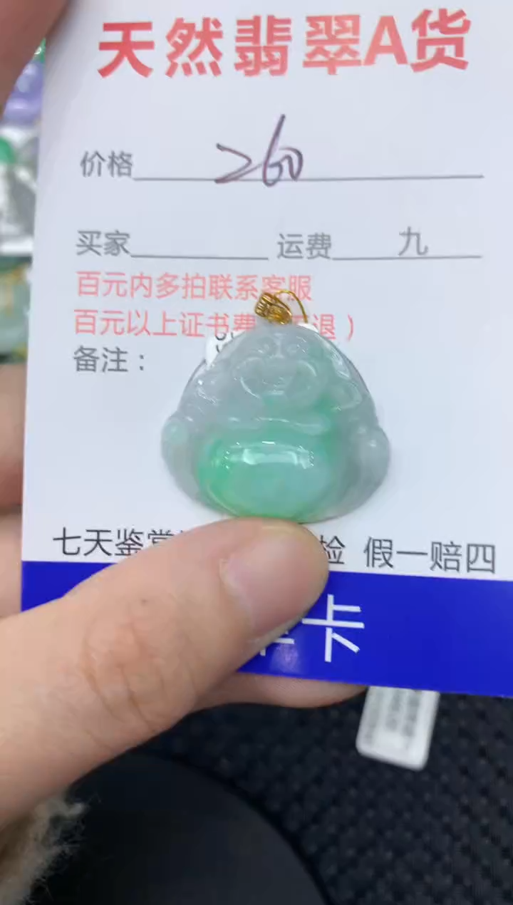 【闪购商品】翡翠颈饰18K金镶嵌1111111111111