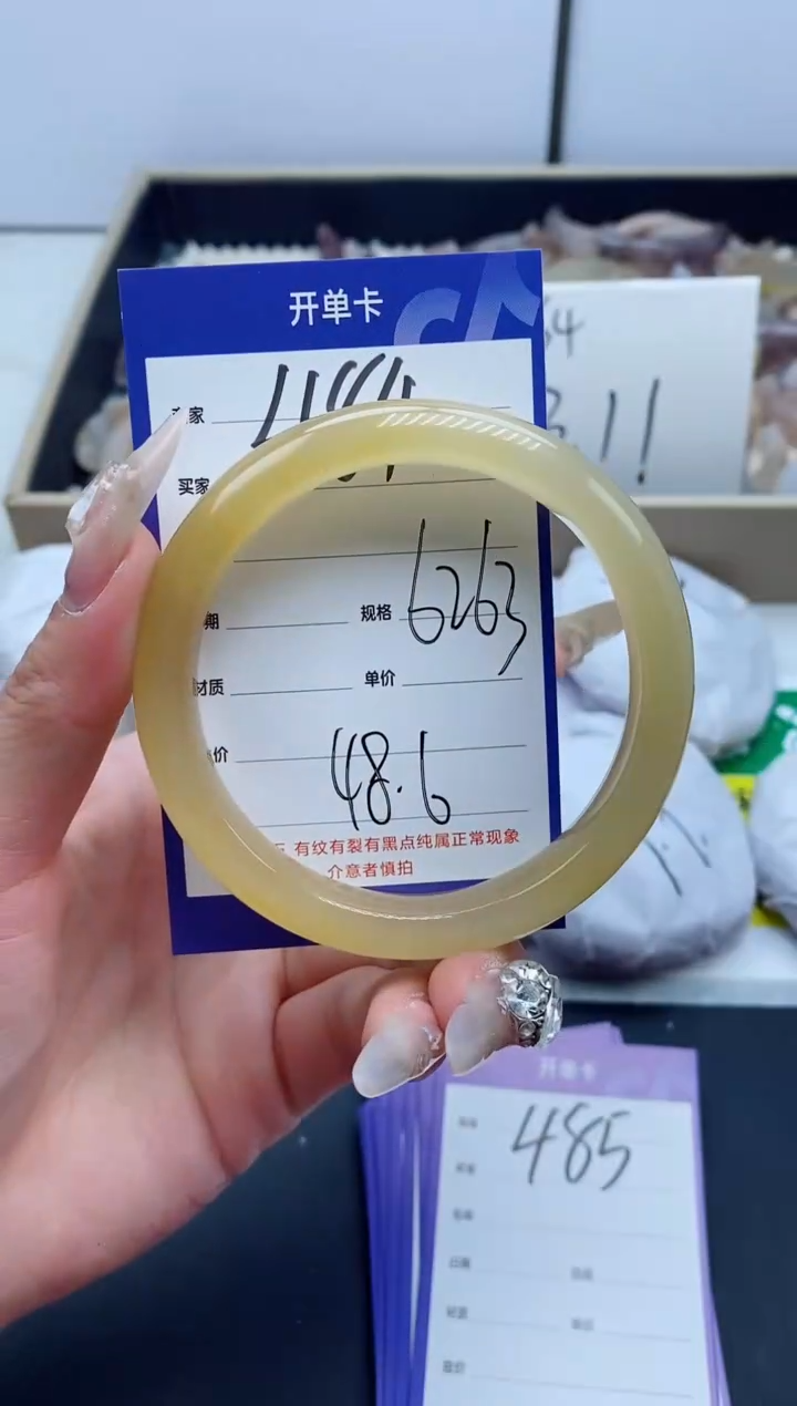 【闪购商品】石英质玉手镯未镶嵌484-62