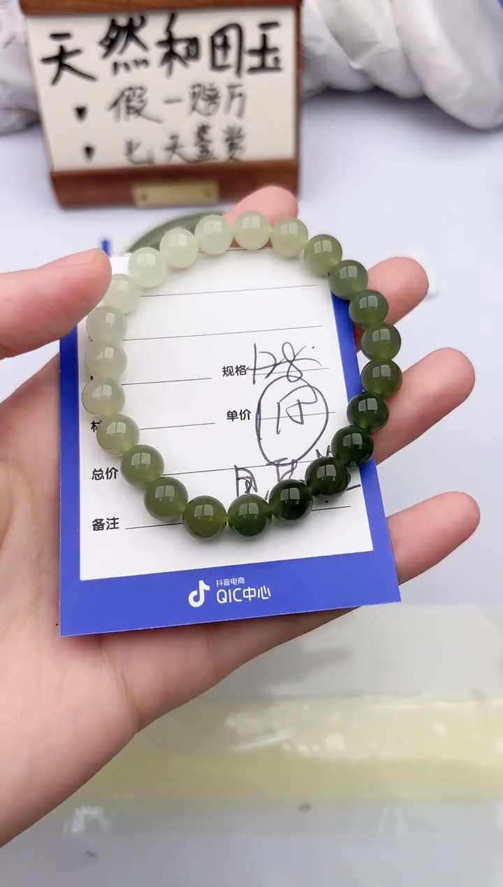 手链未镶嵌和田玉柯沛