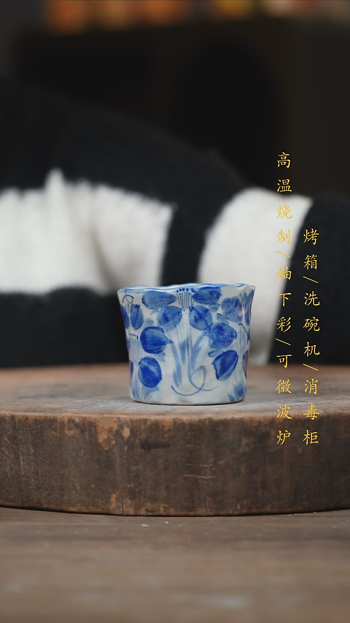 瓷片景德镇高温釉下彩（食品级）