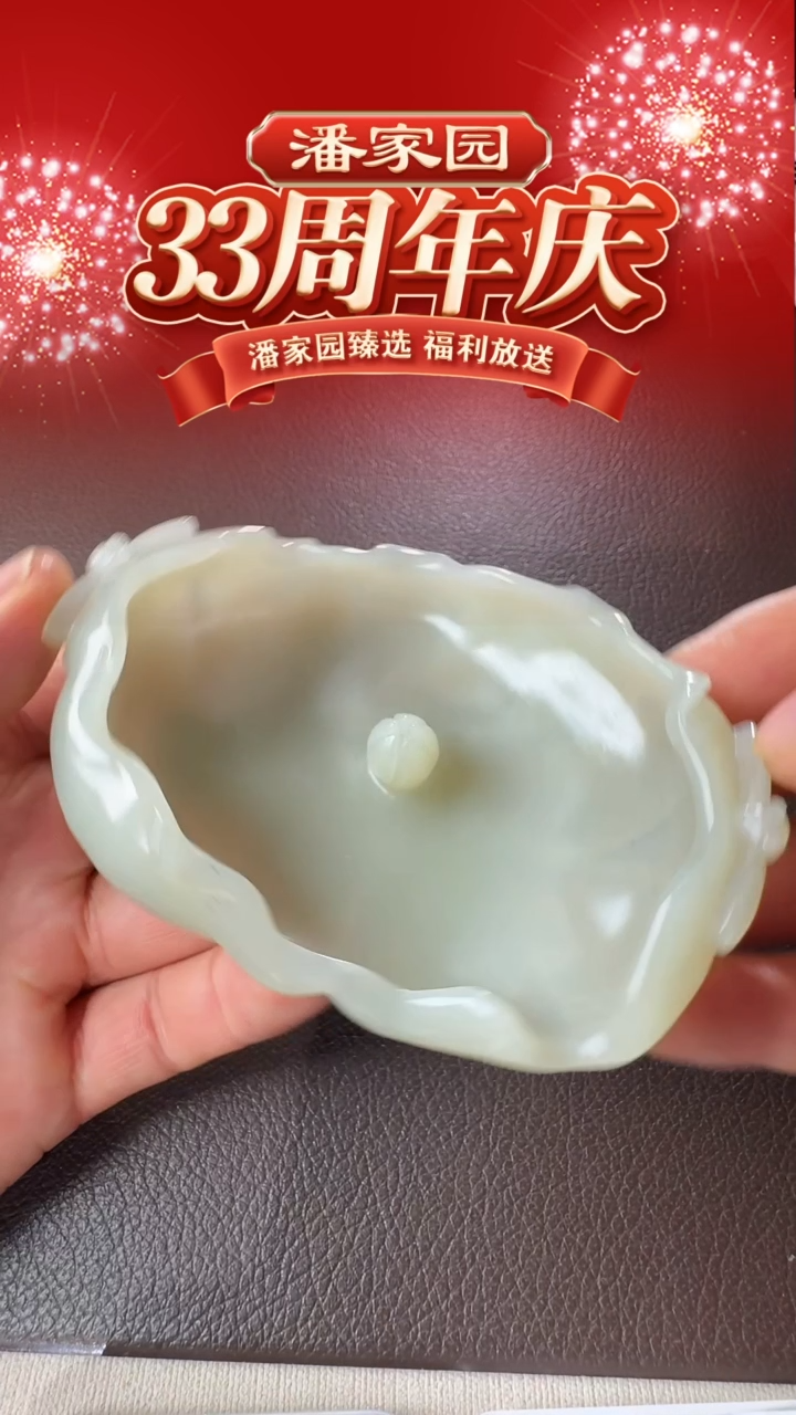 未镶嵌和田玉摆件359-LSY-1219-和田玉-蜻蜓香插