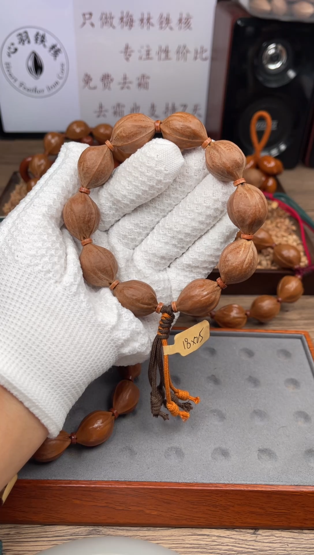 手串/手链橄榄核2**618*25尺寸梅林铁核橄榄核手串