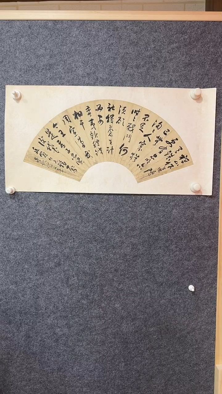 书法石*WX 吴老师 书法