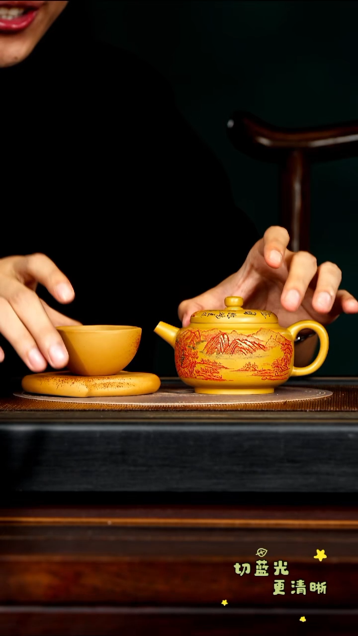 茶壶紫砂宜兴紫砂CXF 梨皮黄金段 扁玉220cc