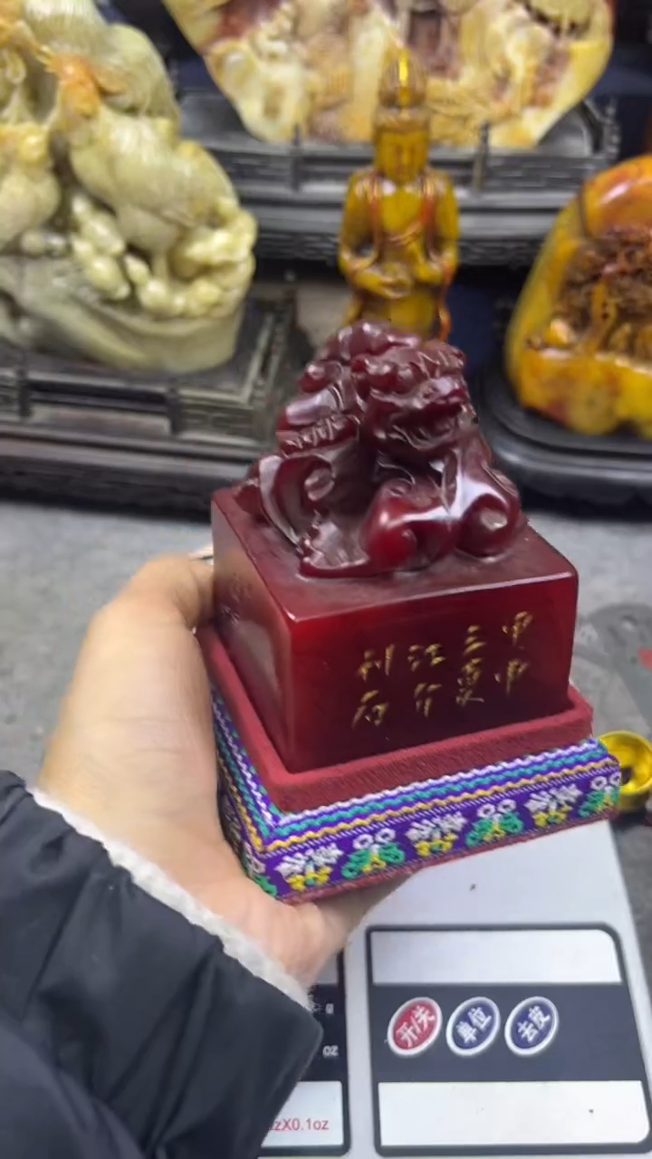 寿山石印石篆刻印章