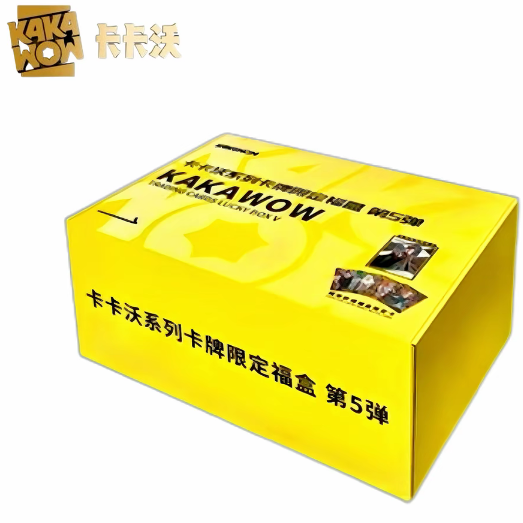 卡卡沃第五弹福盒