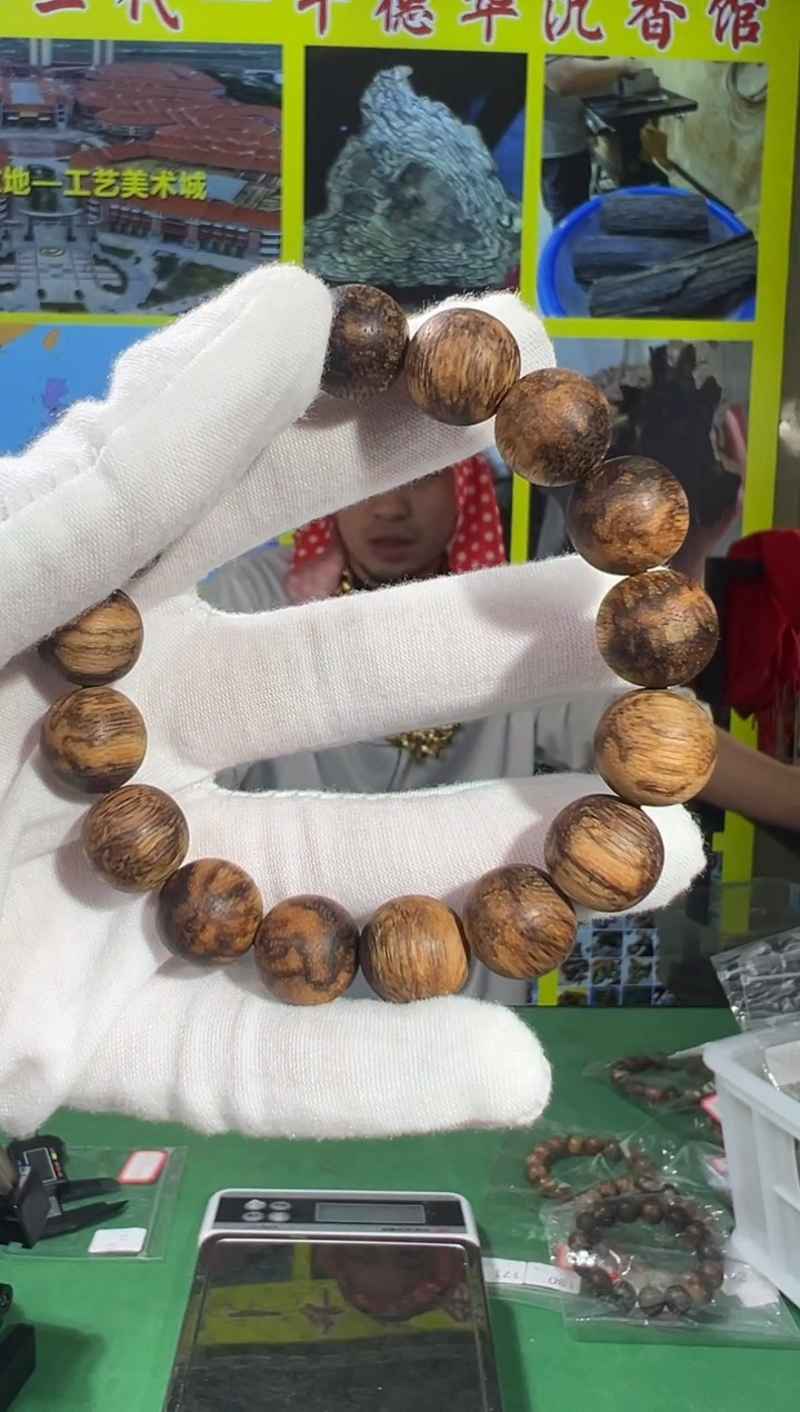 【闪购商品】沉香手串61号沉水虎斑白棋多样性发一