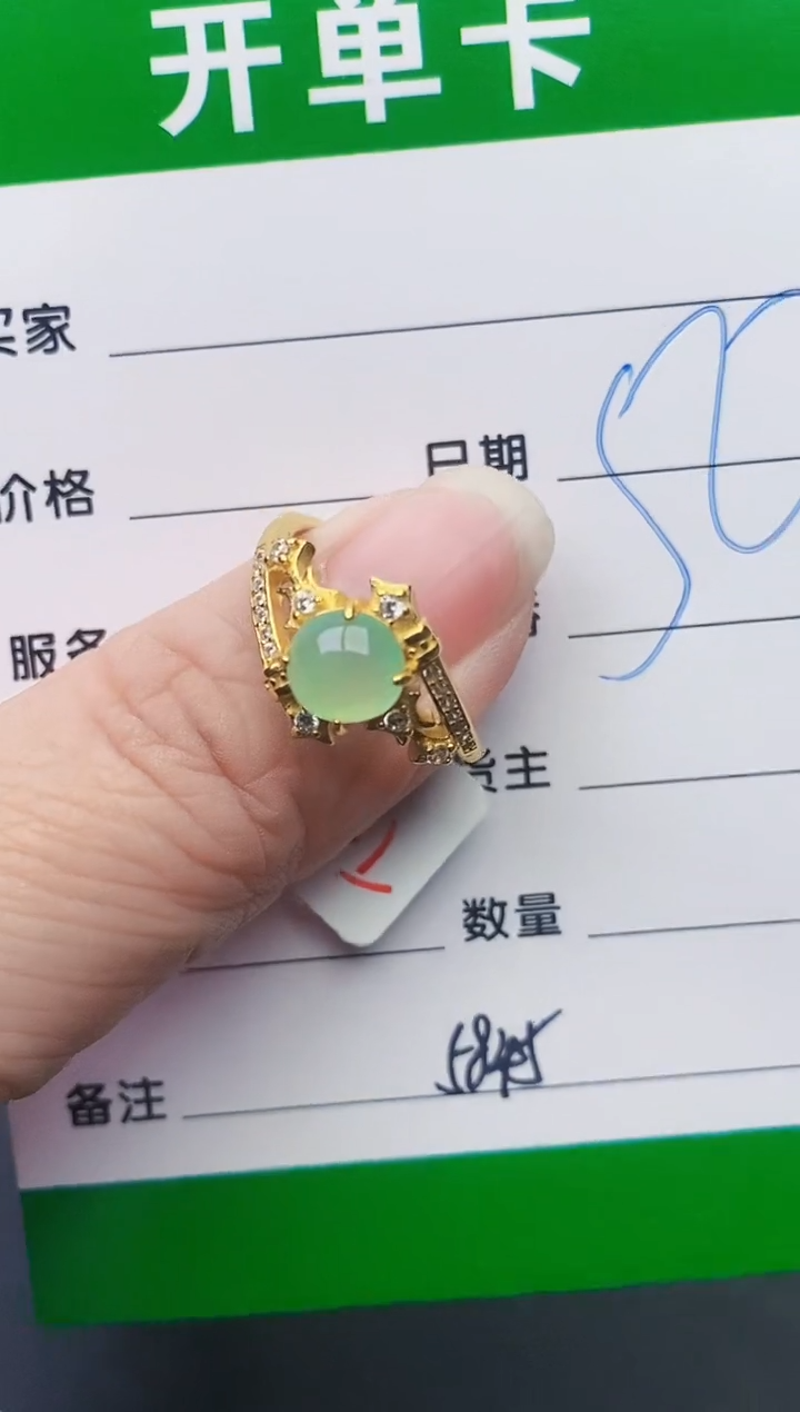 颈饰银S925镶嵌翡翠5845