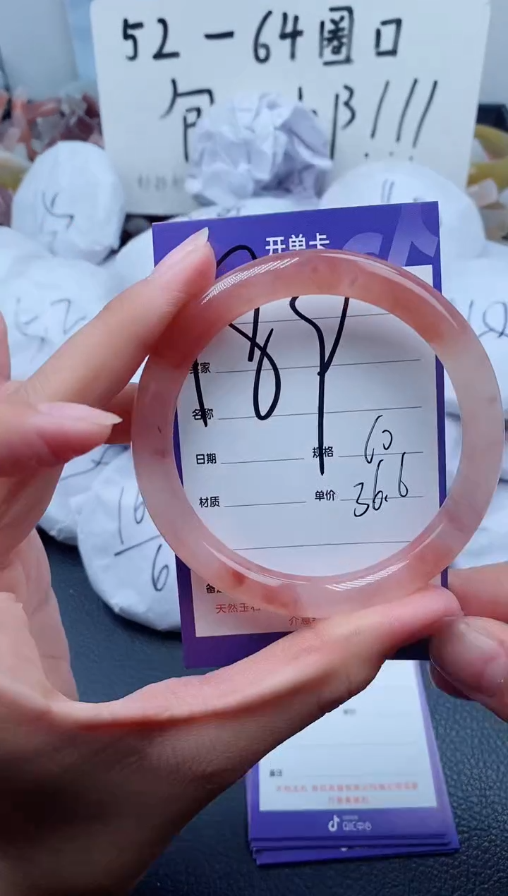 【闪购商品】石英质玉手镯未镶嵌189-59