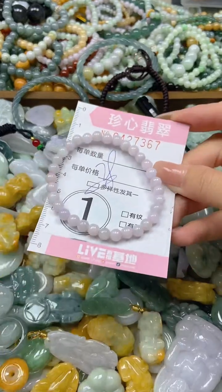 颈饰未镶嵌翡翠闪购0427367