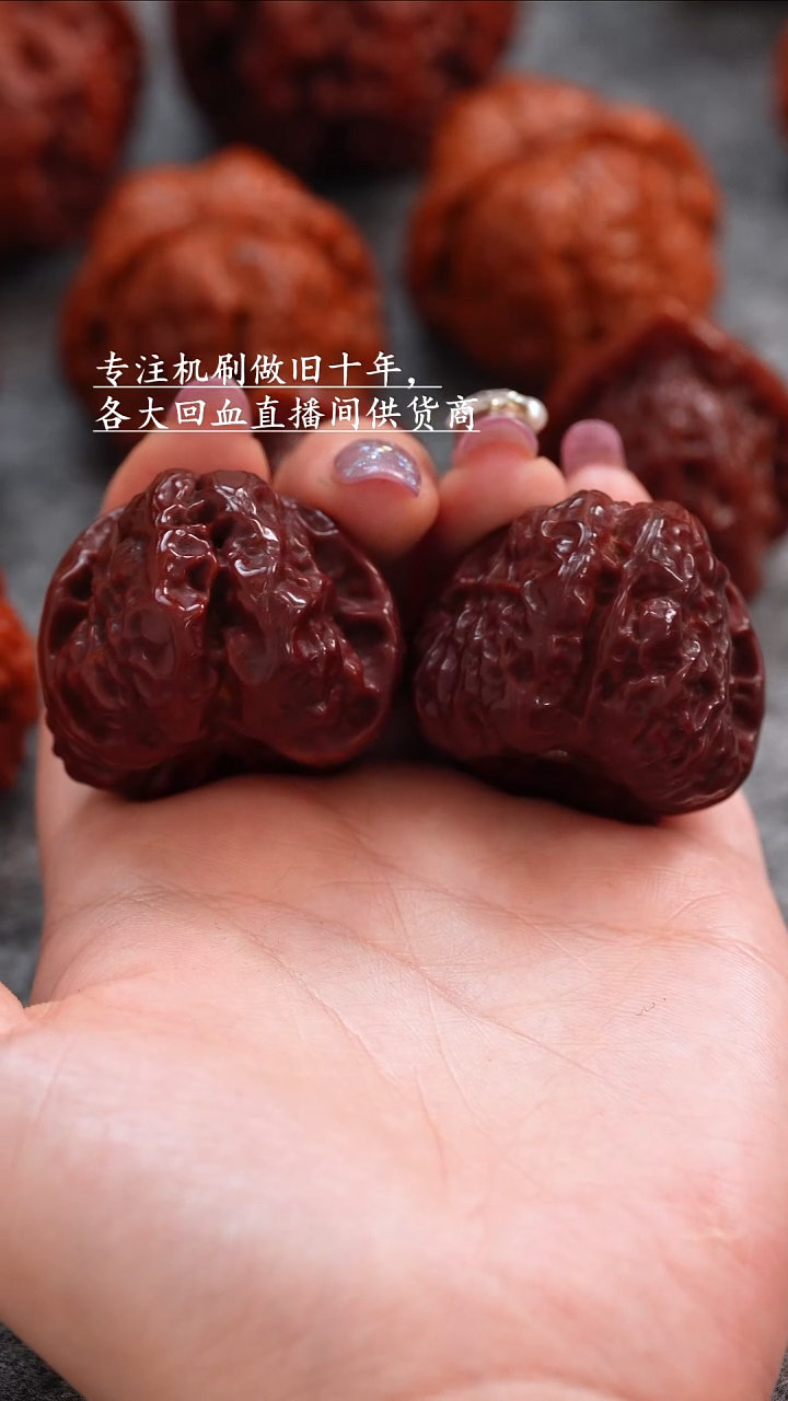 桃核把件文玩核桃 手把件 蛤蟆头 40