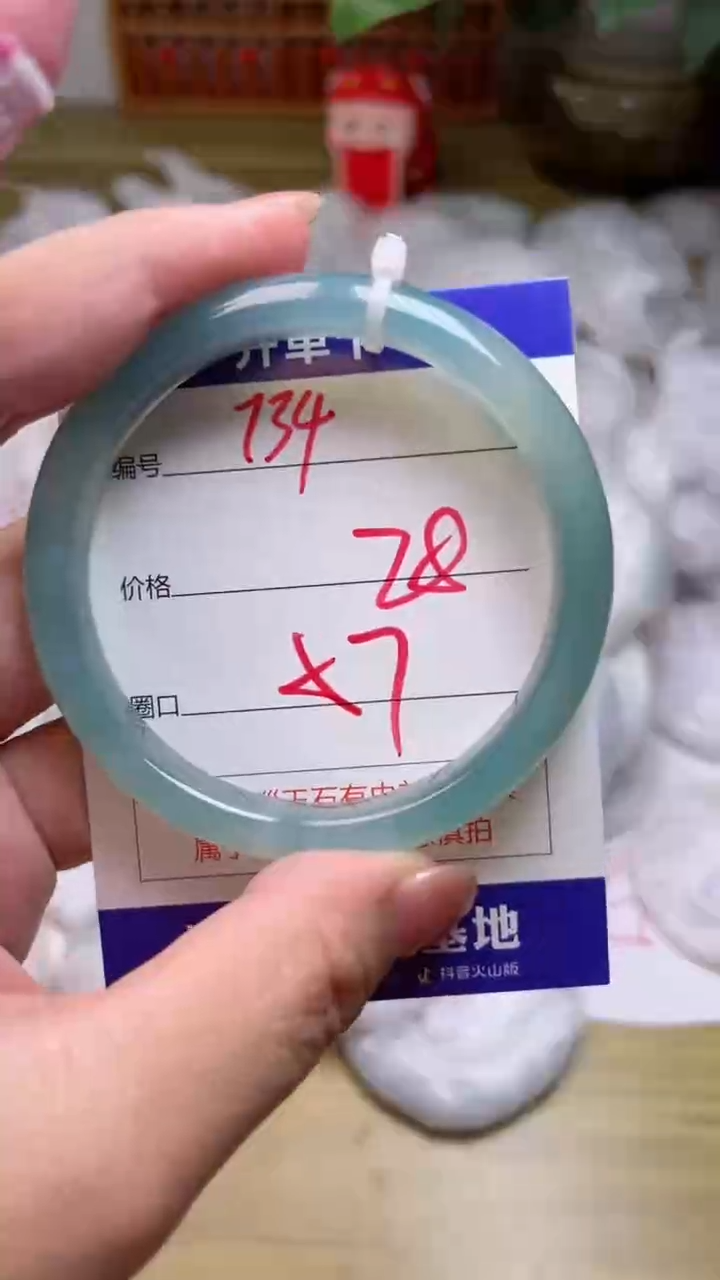 【闪购商品】玛瑙/玉髓手镯未镶嵌734