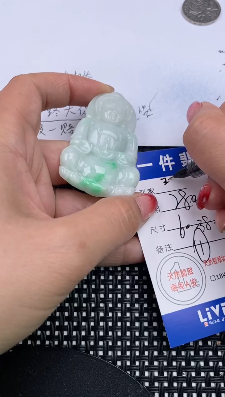 【闪购商品】翡翠颈饰未镶嵌挂件