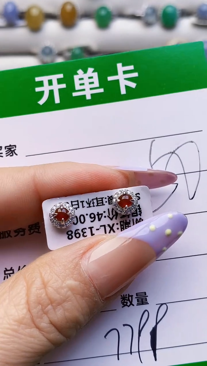 银S925镶嵌戒指翡翠7799