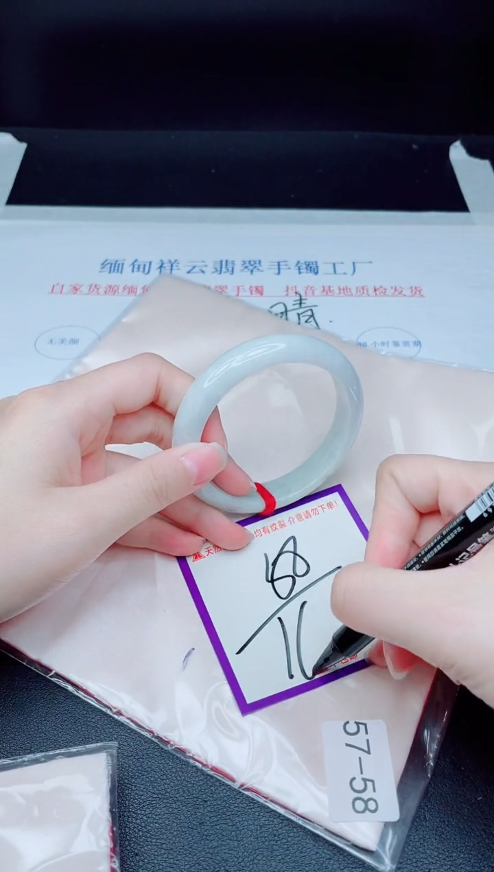 未镶嵌手镯翡翠我