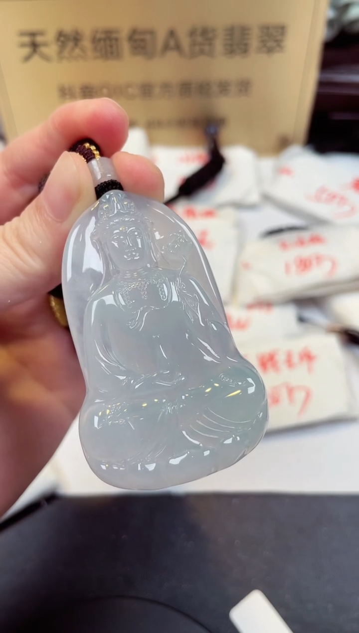 【闪购商品】翡翠颈饰未镶嵌天然缅甸翡翠A货 