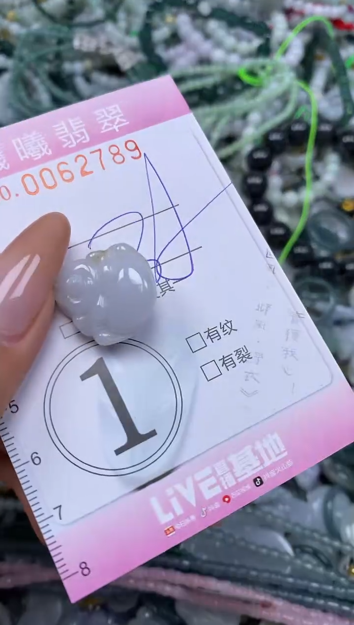 颈饰未镶嵌翡翠闪购0062789