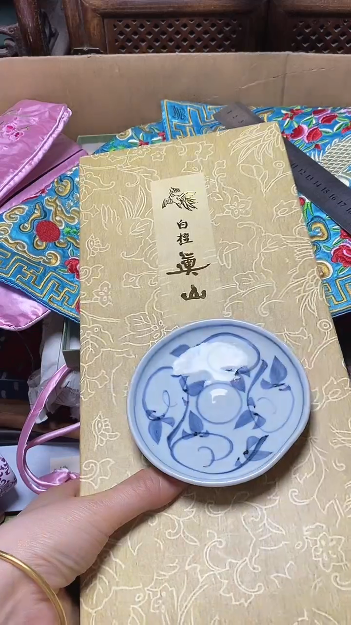 【闪购商品】瓷片瓷器瓷器瓷器瓷器