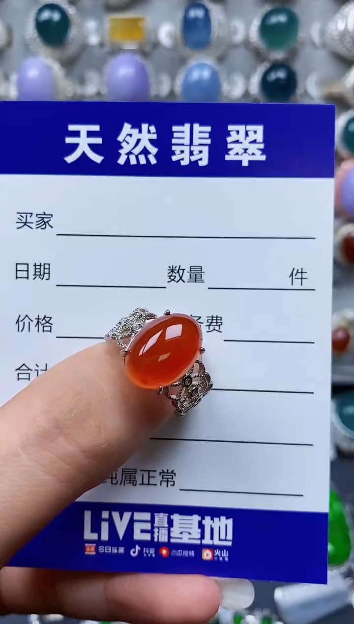 【闪购商品】玛瑙/玉髓戒指银S925镶嵌0442