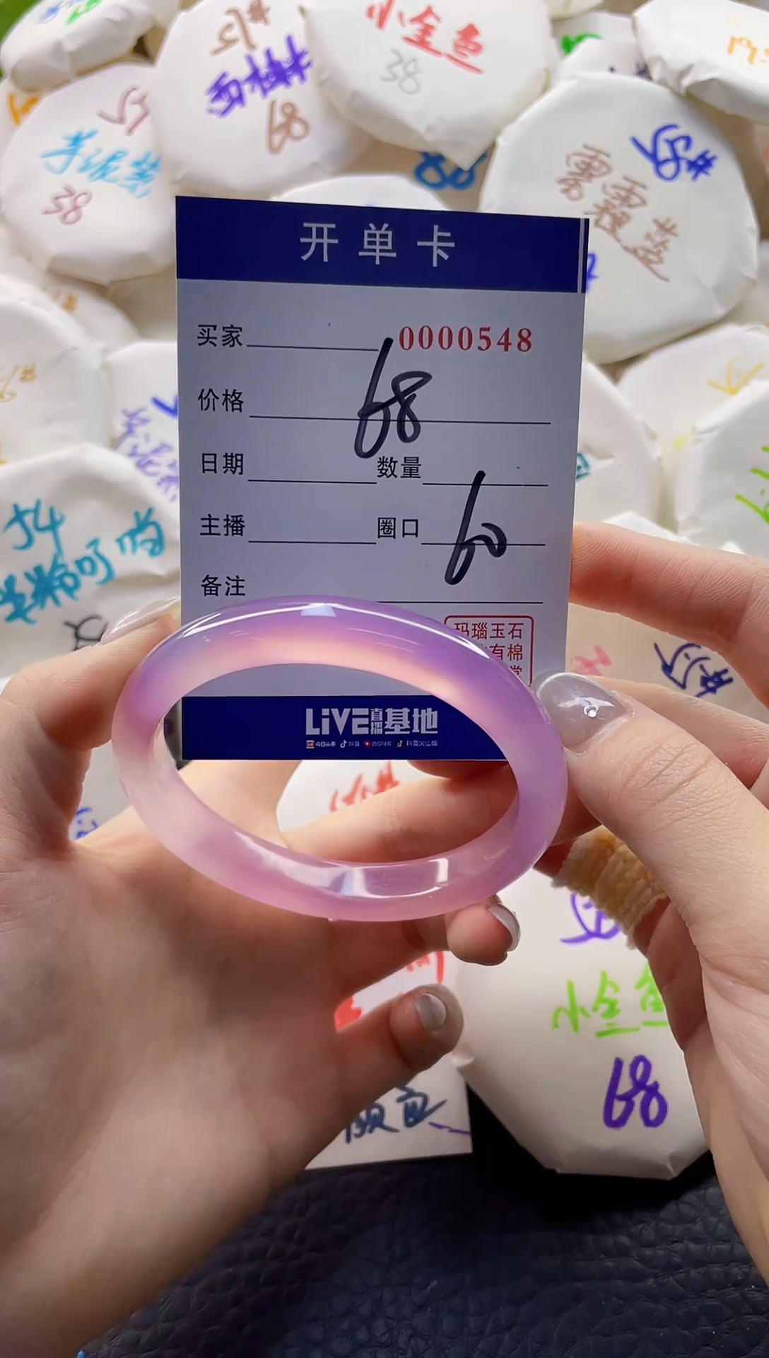 【闪购商品】玛瑙/玉髓手镯未镶嵌0000548