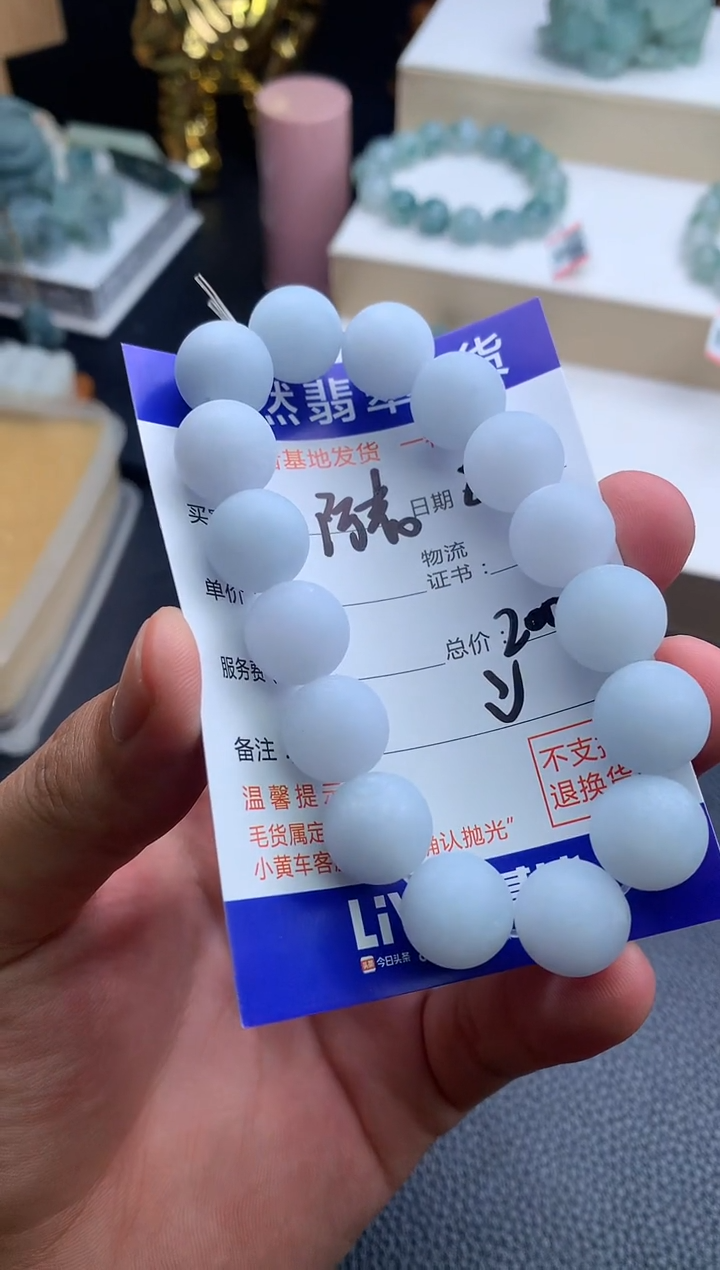 未镶嵌定制翡翠阿*手串