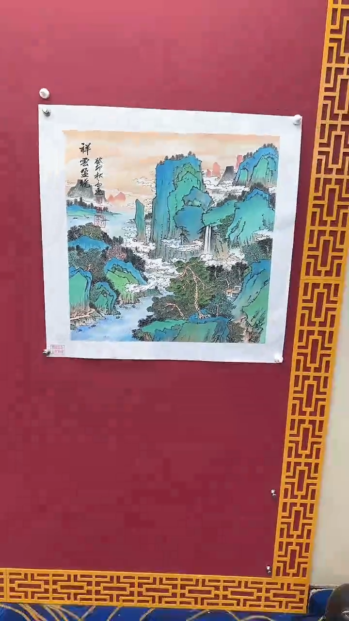 【闪购商品】国画书法绘画闪电购-