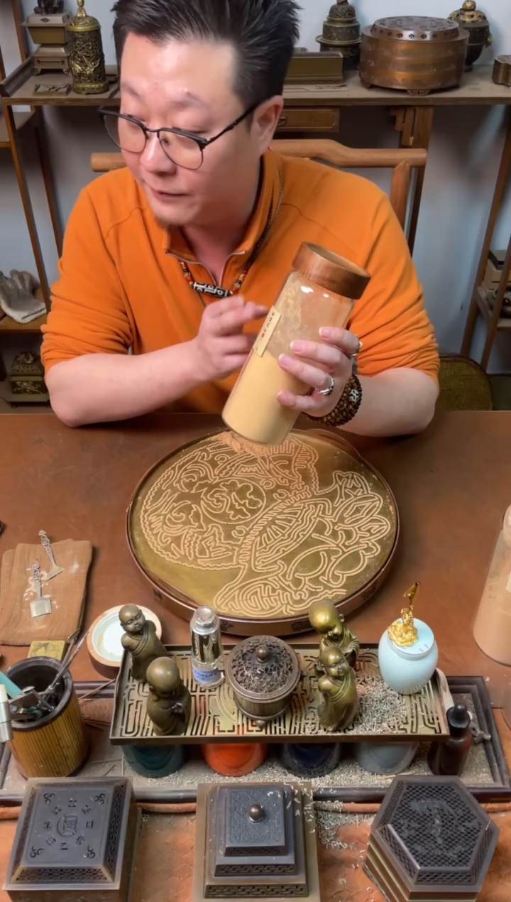 香粉西澳老山200g