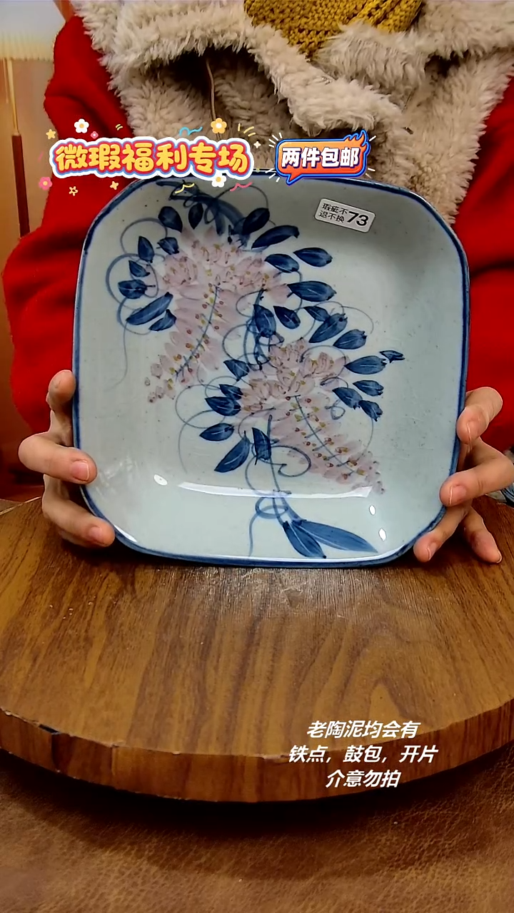 摆件陶景德镇手工手绘釉下彩陶瓷 ，微瑕