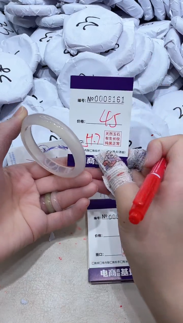 【闪购商品】玛瑙/玉髓手镯未镶嵌8161