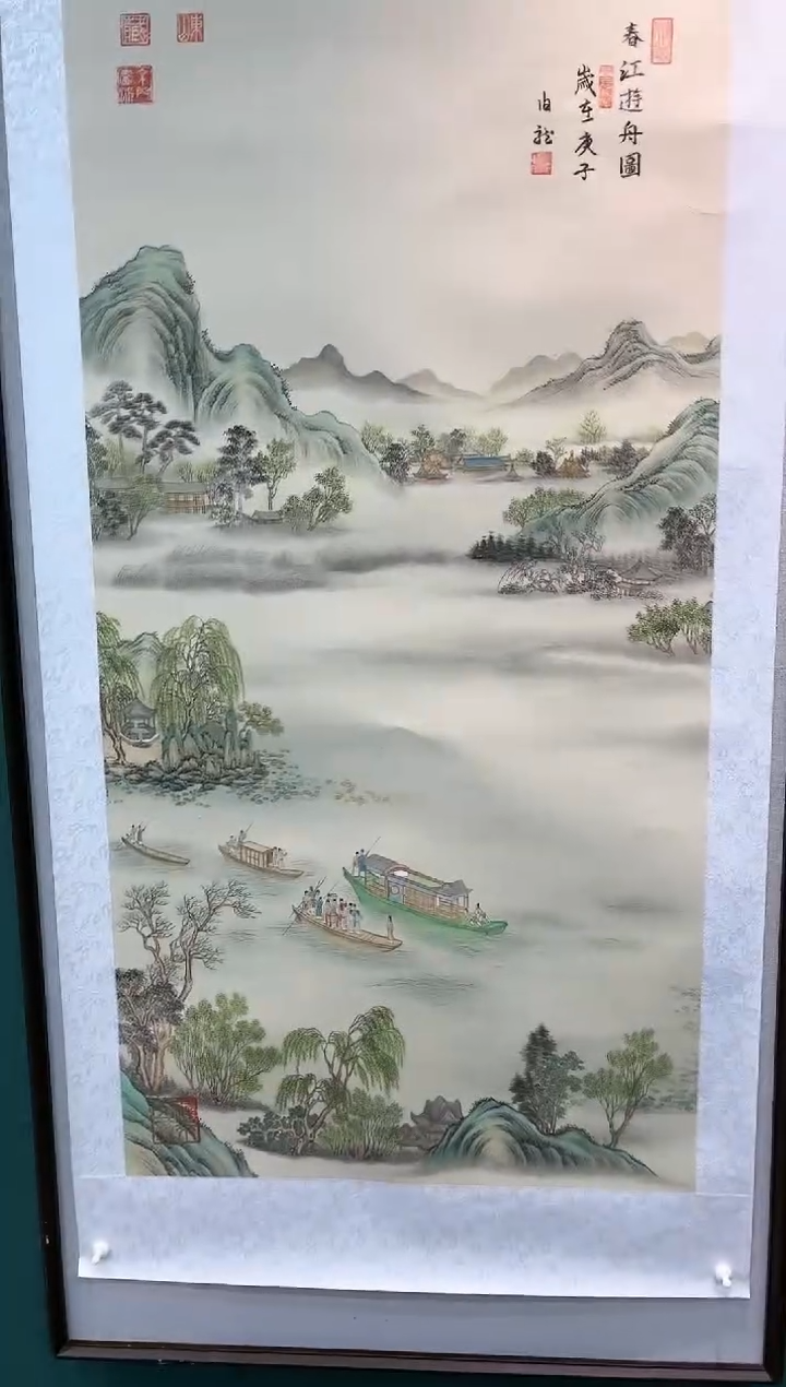 【闪购商品】国画瀛海精品收藏 字画