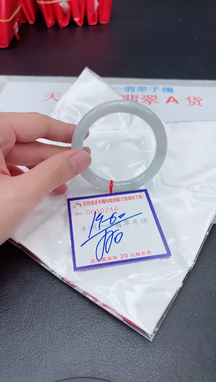 未镶嵌手镯翡翠1111111