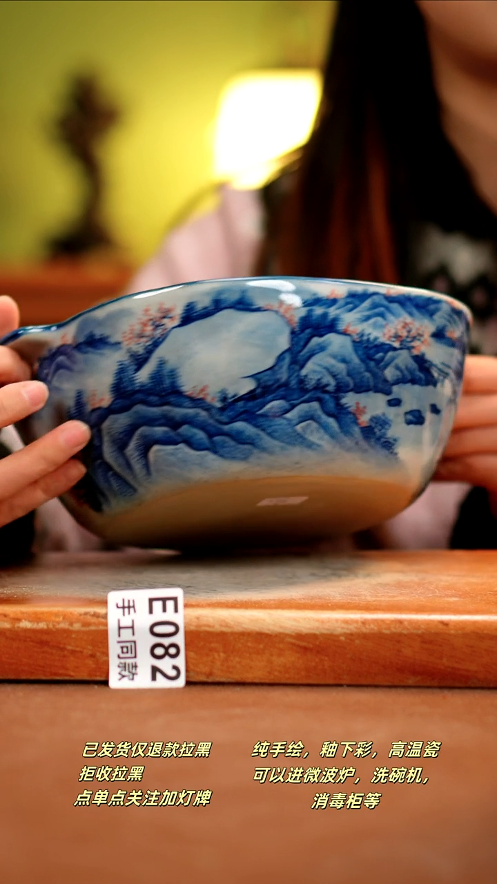 【闪购商品】其他E082陶然集器瓷器