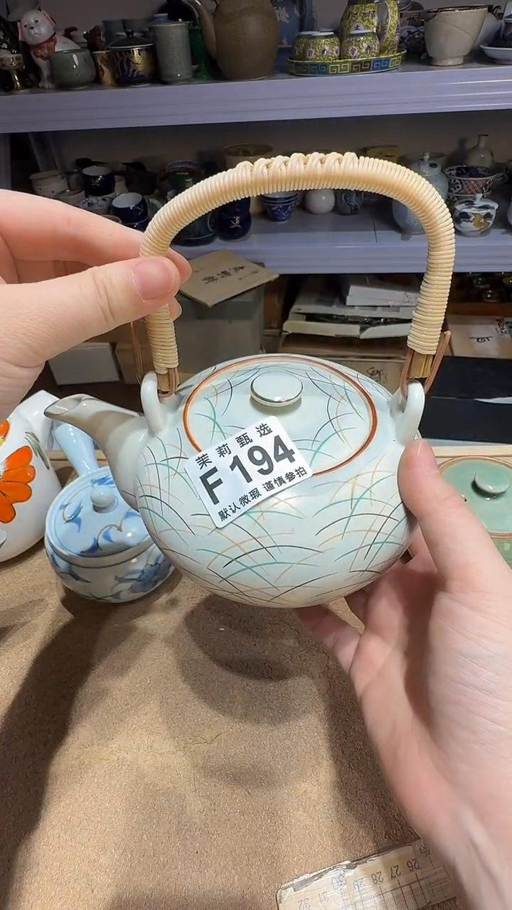 瓷片用****1茉莉甄选一号商品194