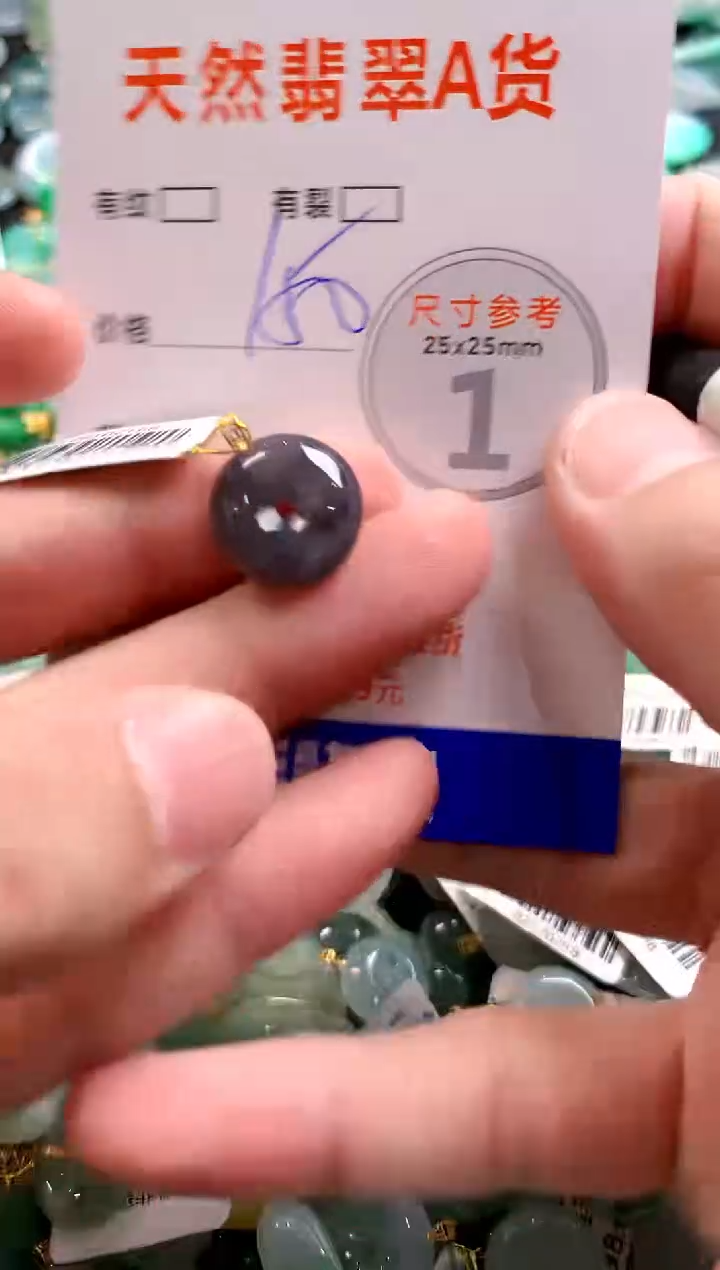 颈饰18K金镶嵌翡翠0786161586