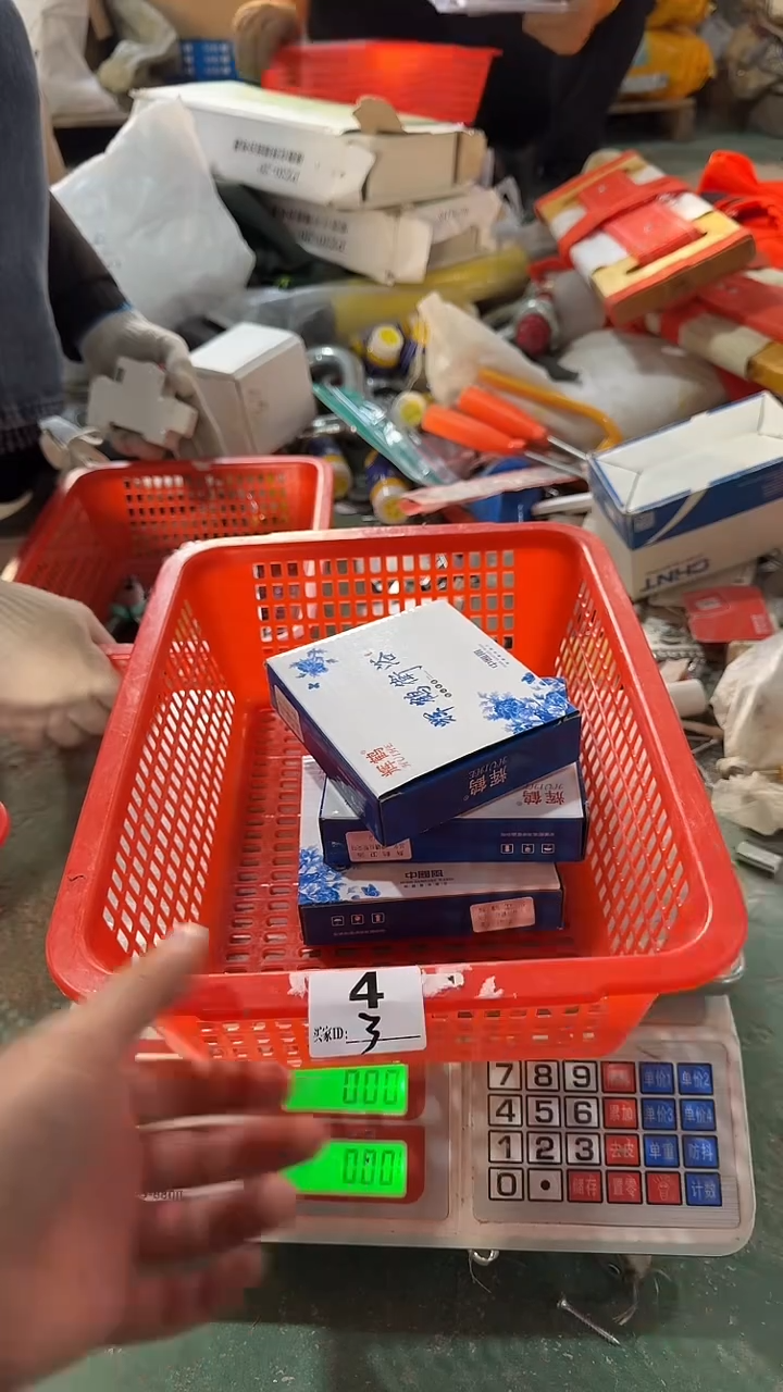 厚款看清下单不退不换4