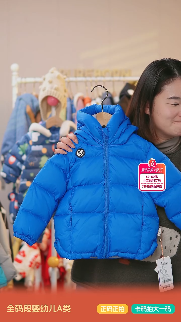 【100码】极暖蓝安心绒